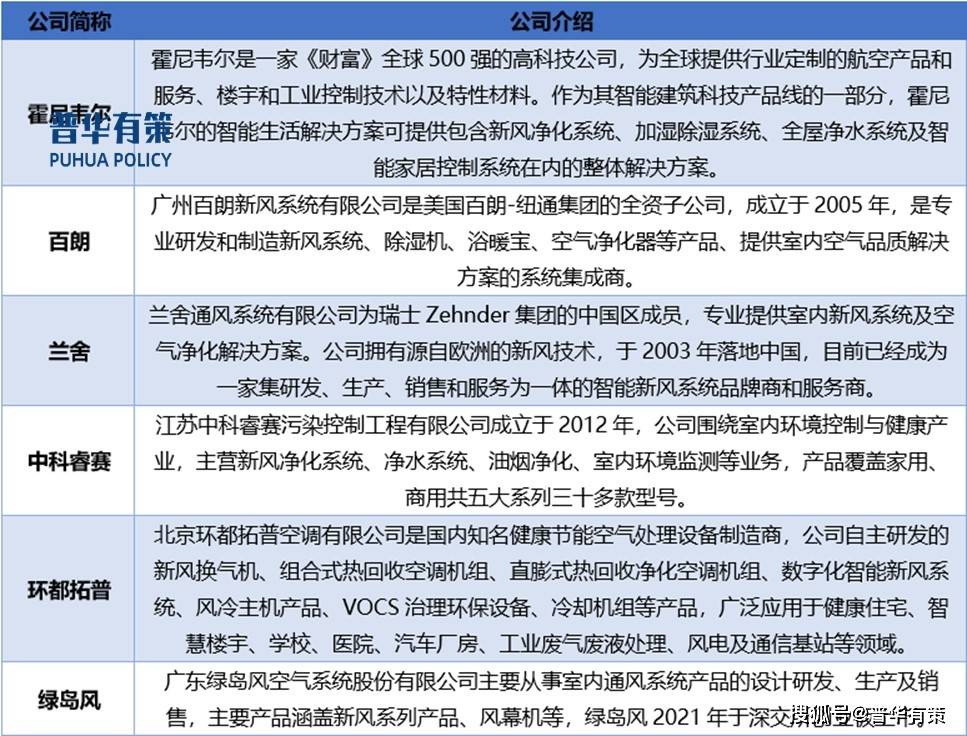 新奧管家婆免費(fèi)資料2O24,新奧管家婆免費(fèi)資料2024，探索與啟示