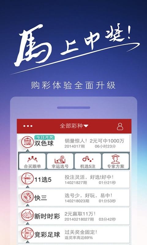 7777788888精準(zhǔn)一肖,揭秘彩票背后的秘密，精準(zhǔn)一肖的奧秘與探索