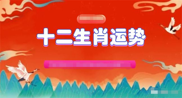 澳門一肖一碼準(zhǔn)選一碼2023年,澳門一肖一碼準(zhǔn)選一碼與犯罪問題探討（2023年）