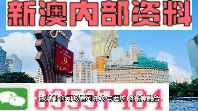 2024新澳六叔最精準(zhǔn)資料,探索未來，揭秘新澳六叔最精準(zhǔn)的預(yù)測(cè)資料