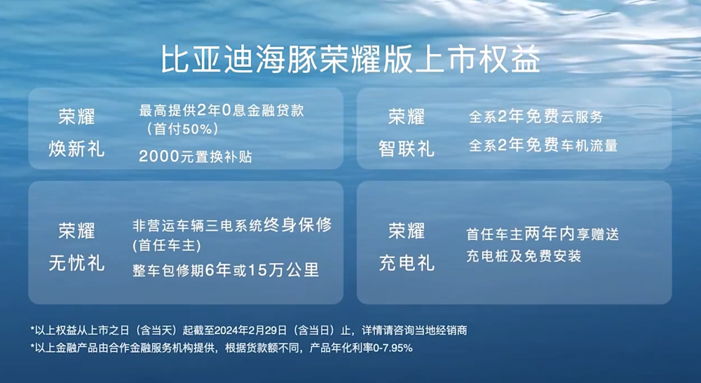 新澳2024正版免費(fèi)資料,新澳2024正版免費(fèi)資料，探索與啟示