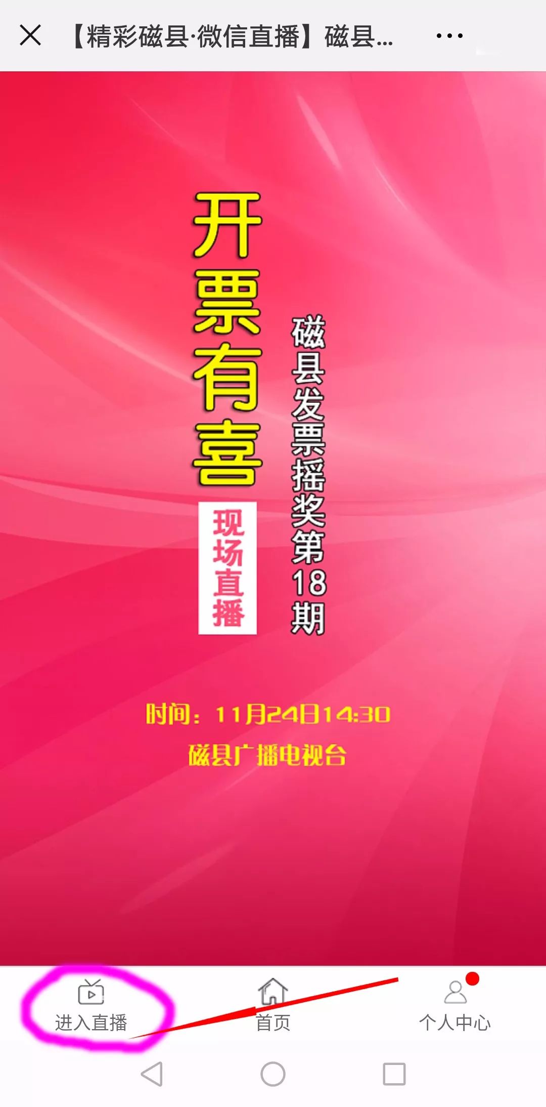 二四六天好彩(944CC)免費(fèi)資料大全,二四六天好彩（944CC）免費(fèi)資料大全——揭秘成功之道的秘密武器