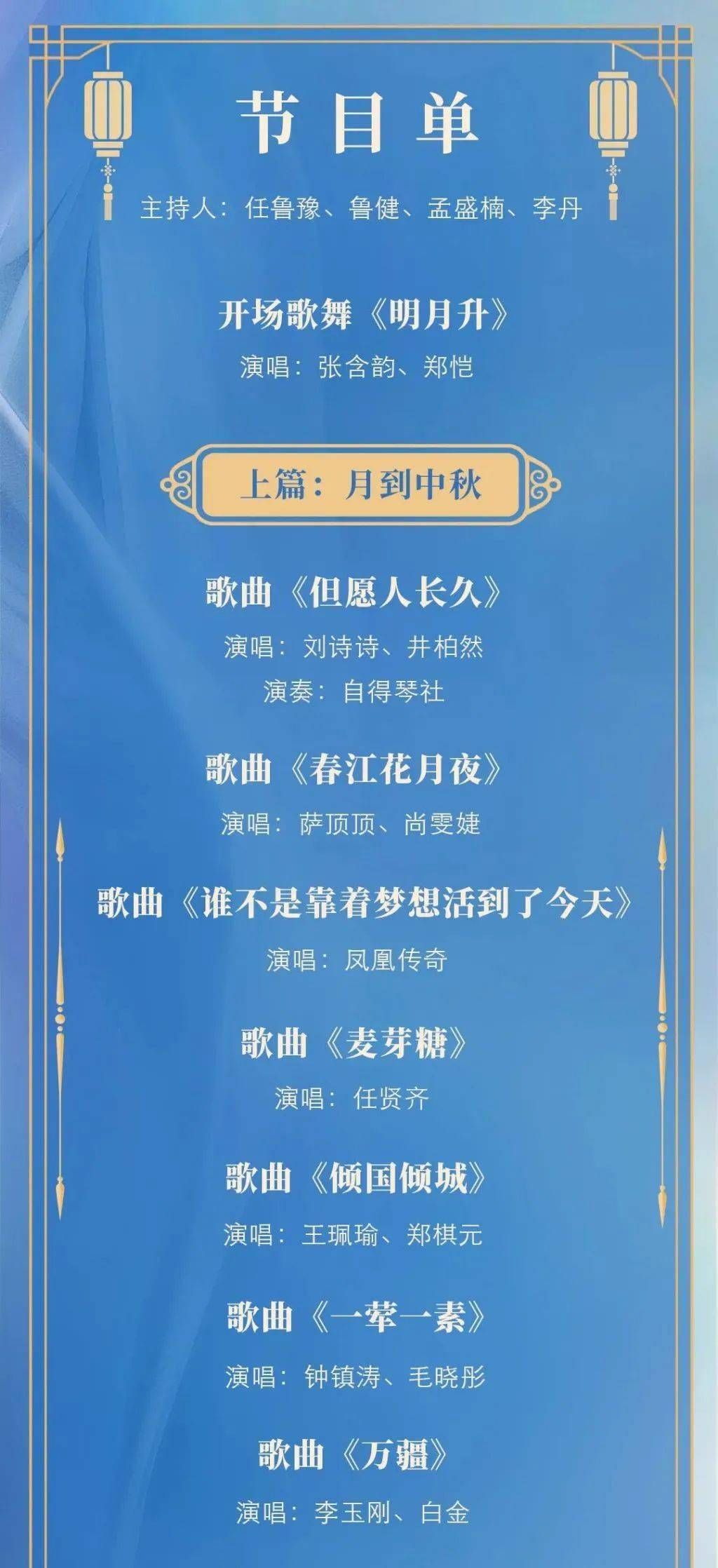 4949澳門特馬今晚開獎53期,澳門特馬第53期開獎揭曉，探索彩票背后的故事