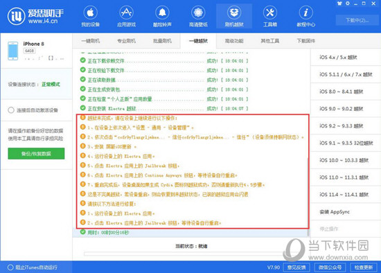 2024年新澳精準(zhǔn)資料免費(fèi)提供網(wǎng)站,探索未來(lái)，2024年新澳精準(zhǔn)資料免費(fèi)提供的網(wǎng)站