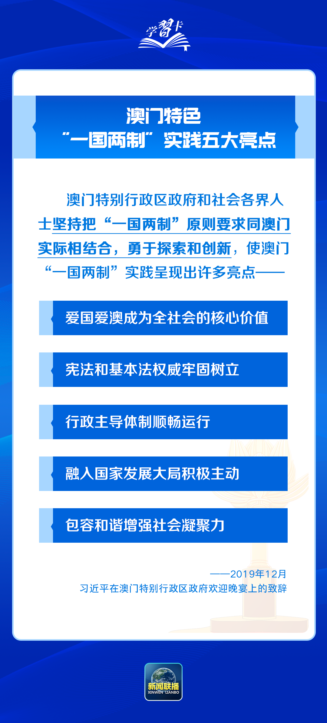 新澳門內(nèi)部資料精準(zhǔn)大全,新澳門內(nèi)部資料精準(zhǔn)大全——揭示違法犯罪問題的重要性與應(yīng)對策略