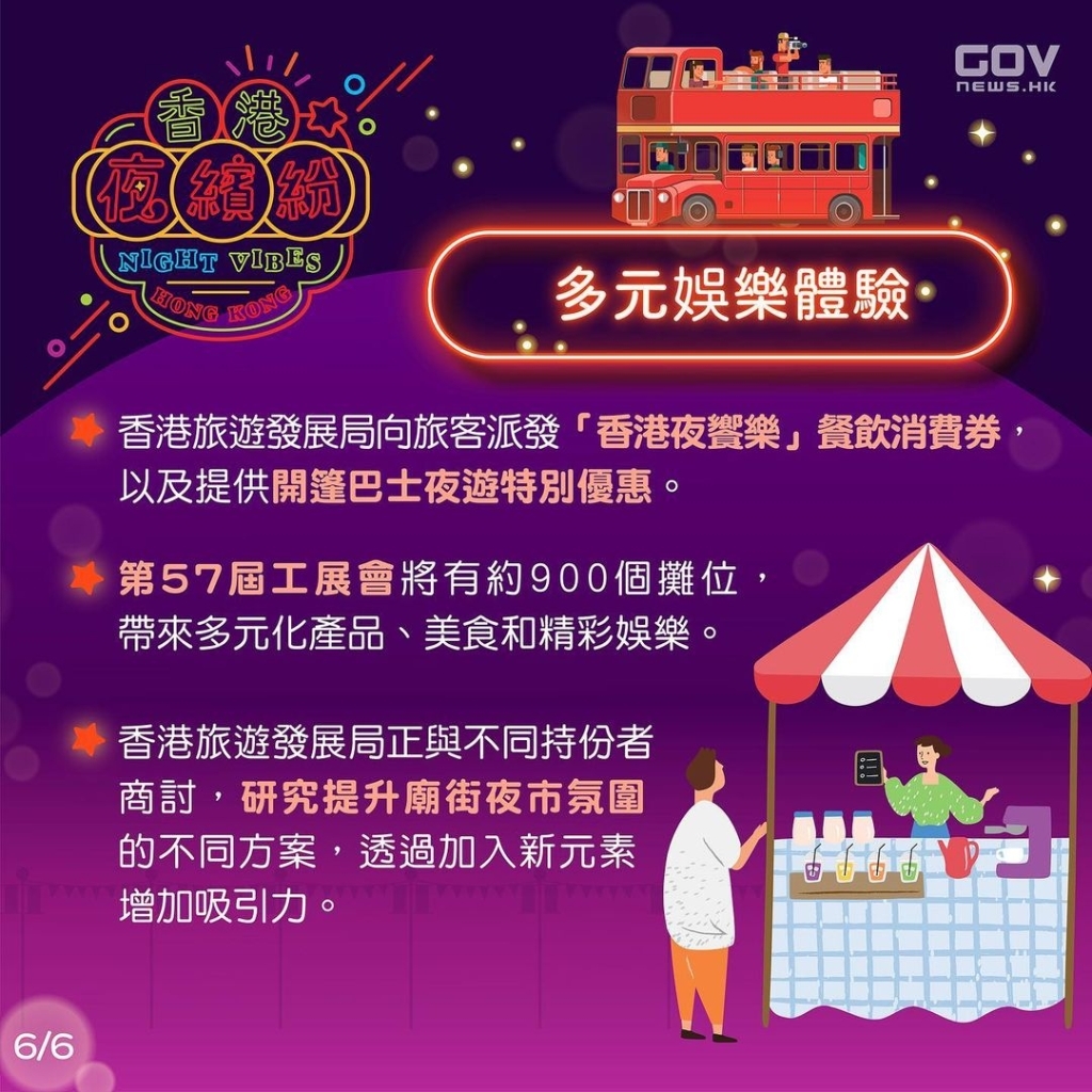 4777777最快香港開碼,探索香港彩票文化，尋找最快的香港開碼方式