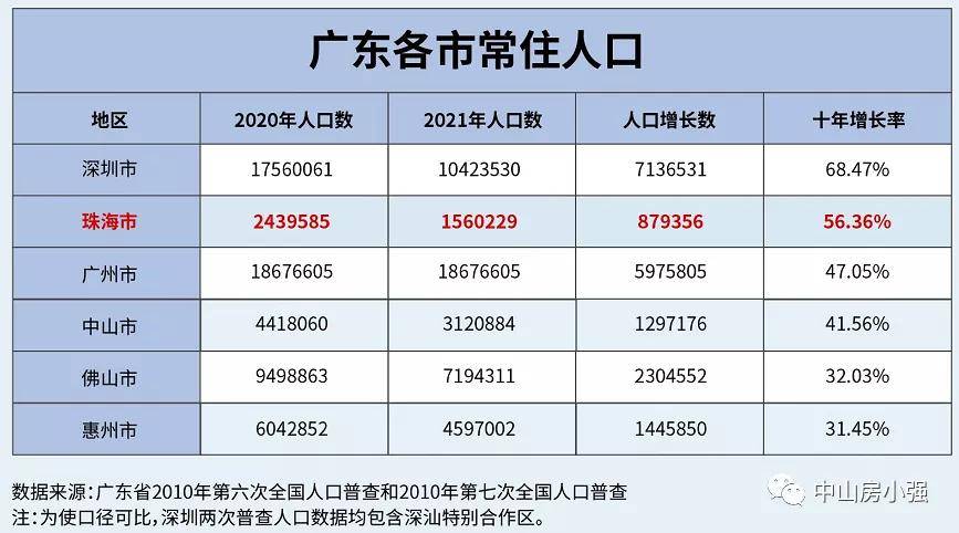 澳門最準(zhǔn)一碼100,澳門最準(zhǔn)一碼100，揭秘背后的秘密與真相