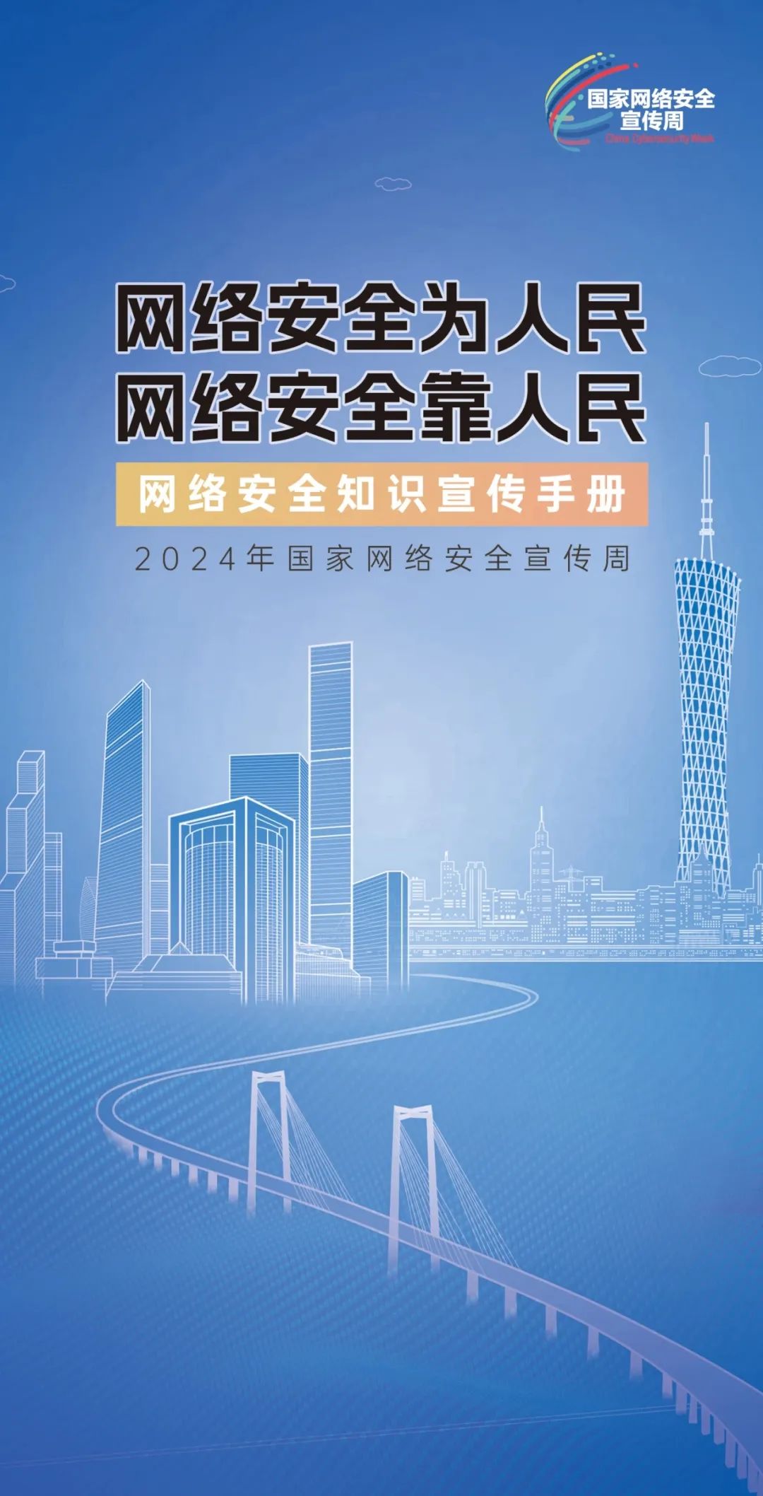 香港資料大全正版資料2024年免費,香港資料大全正版資料2024年免費，全面深入了解香港的權(quán)威指南