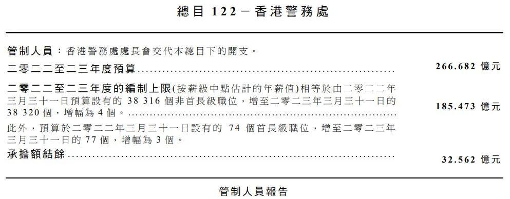 2024香港最準(zhǔn)最快資料,揭秘香港2024年最準(zhǔn)最快的資料，全方位解讀與深度剖析