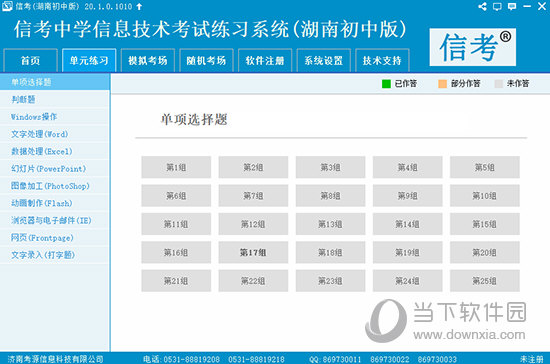 2024年天天彩精準(zhǔn)資料,揭秘2024年天天彩精準(zhǔn)資料，探索彩票預(yù)測(cè)的未知領(lǐng)域