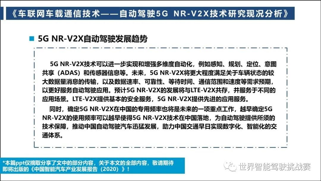 澳門傳真資料查詢,澳門傳真資料查詢，探索現(xiàn)代通訊技術(shù)的深度應(yīng)用