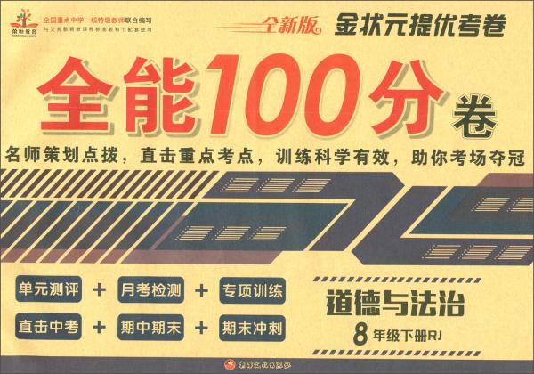 2024新澳門天天開(kāi)好彩大全,新澳門天天開(kāi)好彩背后的法律與道德探討