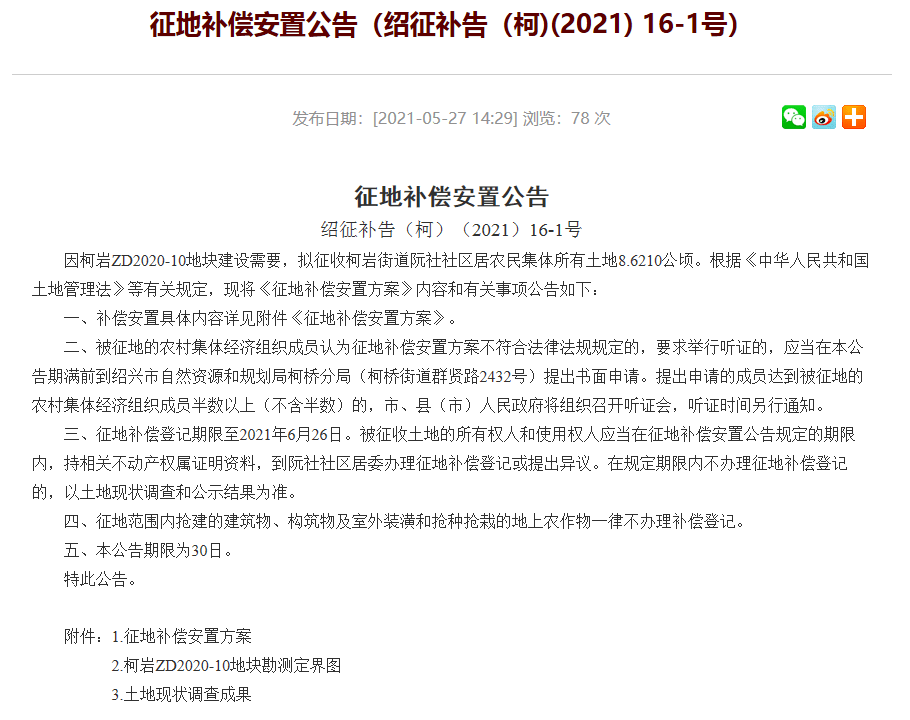 新澳門2024年正版免費(fèi)公開,新澳門2024年正版免費(fèi)公開，探索未來(lái)的機(jī)遇與挑戰(zhàn)