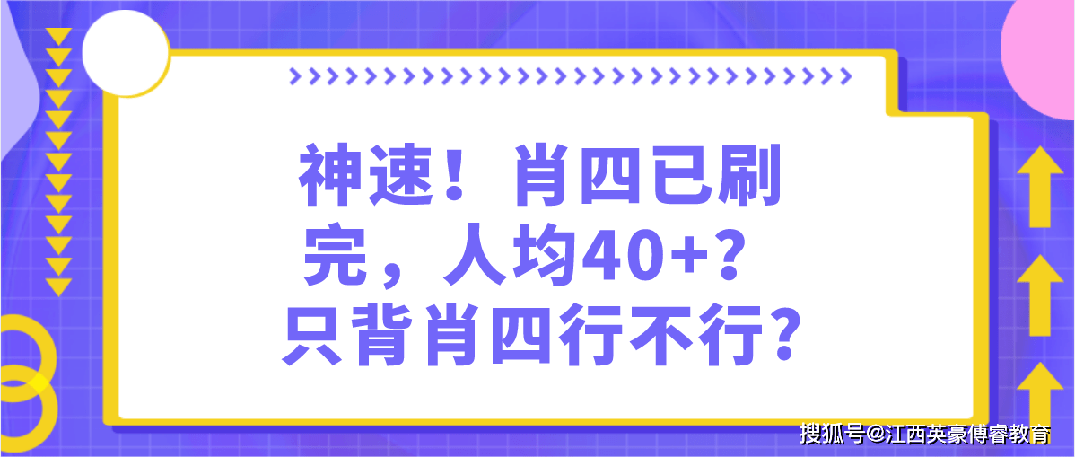 怒目而視 第4頁