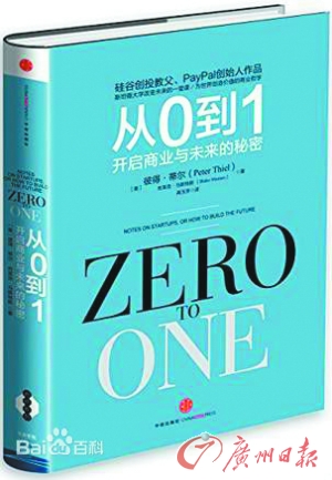 2024新澳三期必出一肖68期,探索未來，新澳三期與神秘生肖的預(yù)測之旅（第68期深度解析）