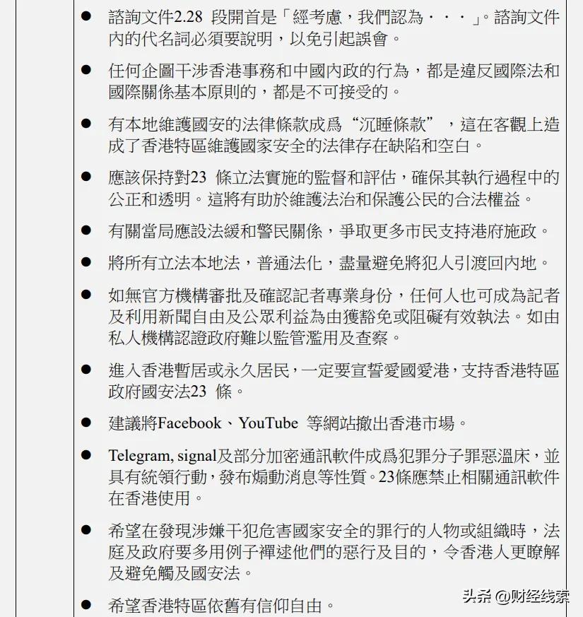 澳門內部精準免費資料網址,澳門內部精準免費資料網址，警惕潛在風險與法律邊界