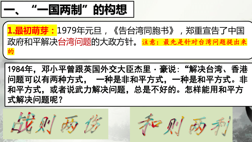 澳門正版資料大全免費(fèi)歇后語,澳門正版資料大全與經(jīng)典歇后語的文化交融