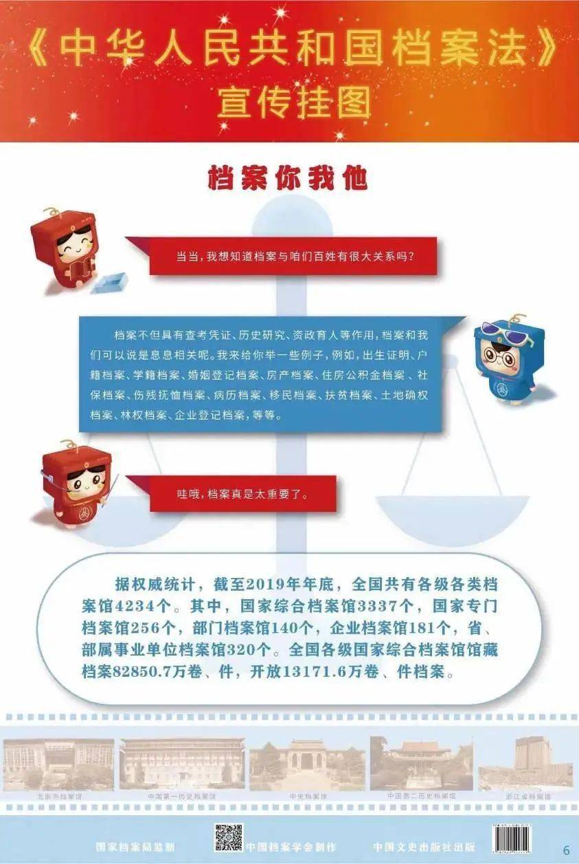 新澳門免費資料大全在線查看,新澳門免費資料大全在線查看——警惕背后的風險與犯罪問題