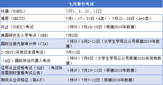 一馬平川 第4頁