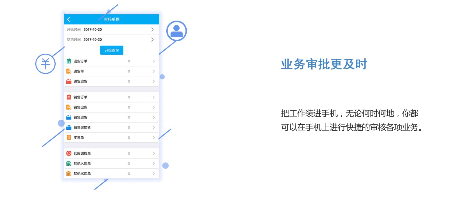 二四六管家婆免費資料,二四六管家婆免費資料，全面解析與深度探討