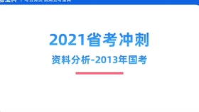 新奧全年免費(fèi)資料大全優(yōu)勢(shì),新奧全年免費(fèi)資料大全的優(yōu)勢(shì)深度解析