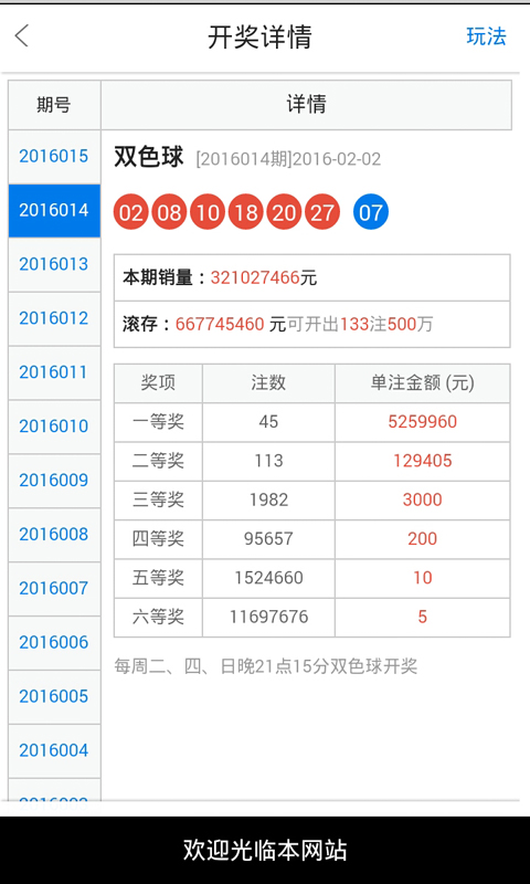 今晚必中一肖一碼四不像,今晚必中一肖一碼四不像，探索彩票的神秘與魅力