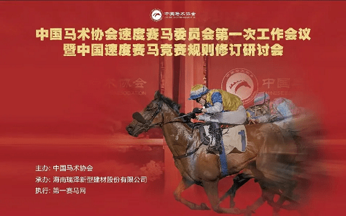 香港今晚開什么特馬,香港今晚的馬票揭曉，探索賽馬文化背后的故事