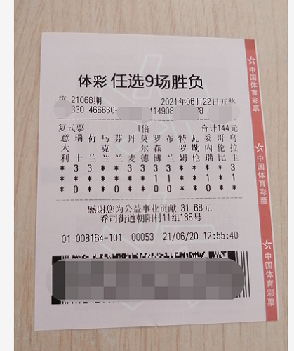 澳門今晚必開一肖1,澳門今晚必開一肖，理性看待彩票與避免違法犯罪風(fēng)險