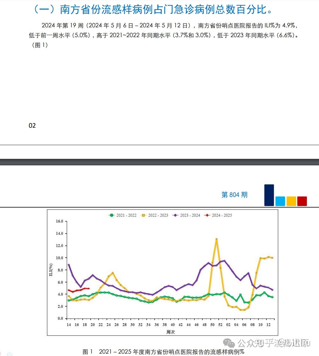 2024新澳門馬會(huì)傳真,探索新澳門馬會(huì)傳真，未來趨勢(shì)與影響分析