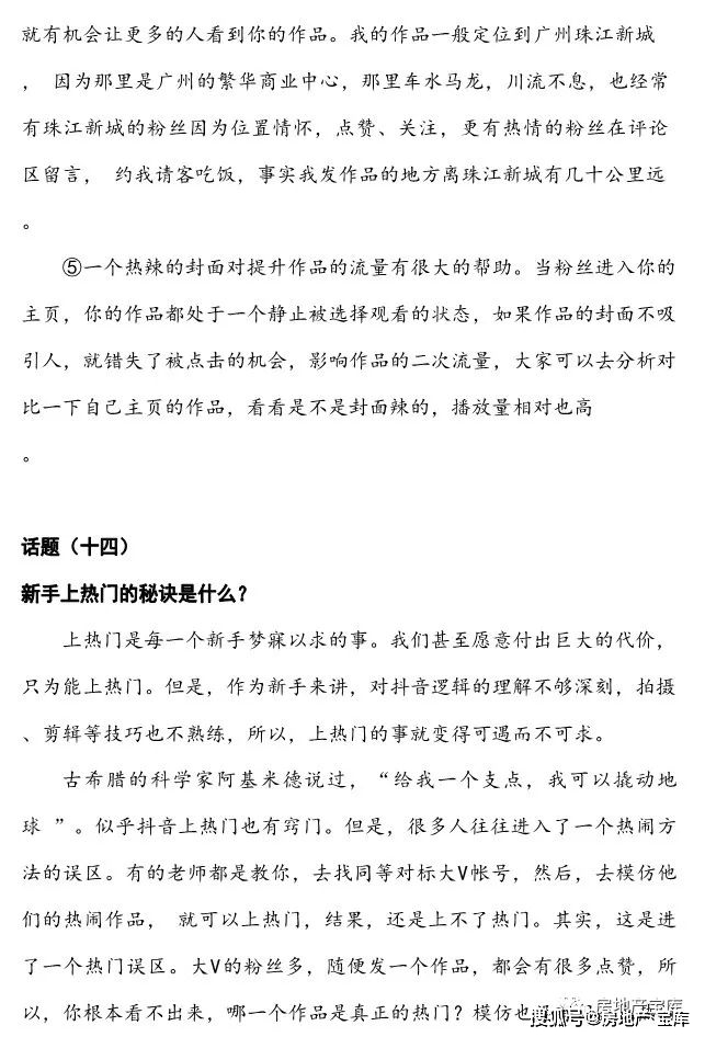 老奧正版資料大全免費(fèi)版,老奧正版資料大全免費(fèi)版，探索與學(xué)習(xí)的寶庫