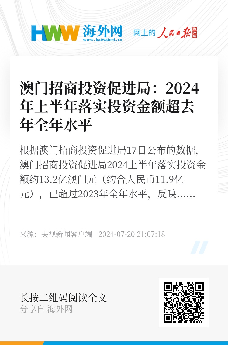 2024澳門全年正版資料免費(fèi)大全,澳門正版資料免費(fèi)大全——探索2024全年資料的世界