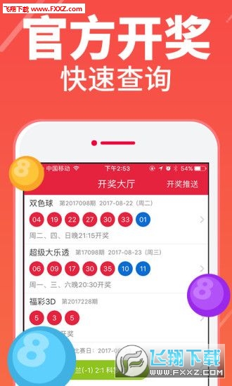 二四六天好彩944cc資料大公開,二四六天好彩944cc資料大公開，揭秘數(shù)字背后的奧秘