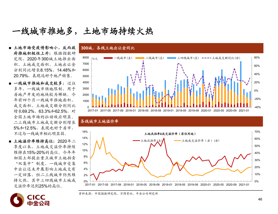 正版資料免費(fèi)資料大全十點(diǎn)半,正版資料與免費(fèi)資料大全，十點(diǎn)半的寶藏