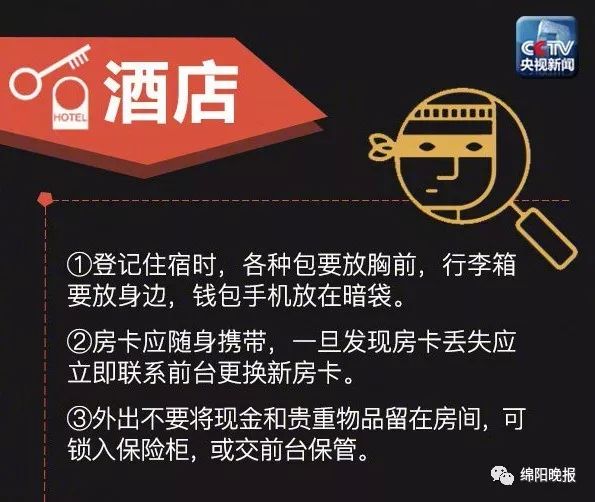 2024新奧資料免費(fèi)精準(zhǔn)109,揭秘2024新奧資料，免費(fèi)獲取精準(zhǔn)信息的途徑與策略