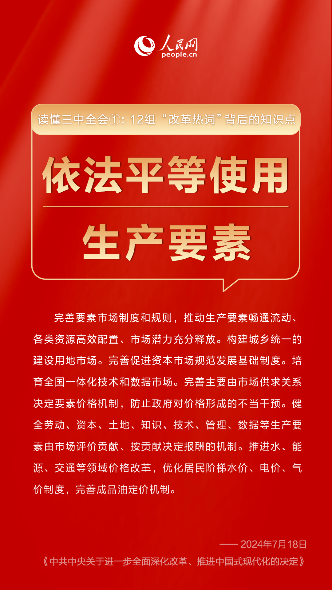 新澳門三中三必中一組,新澳門三中三必中一組的探索與奧秘