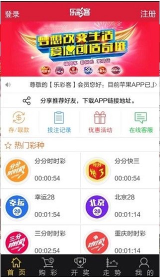 新澳天天開(kāi)獎(jiǎng)資料大全最新54期129期,新澳天天開(kāi)獎(jiǎng)資料大全最新解讀，第54期至第129期的深度剖析