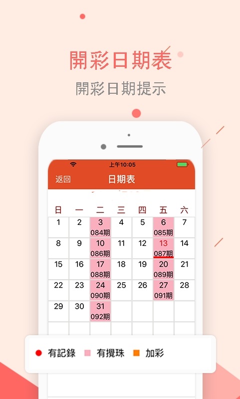 新奧彩2024最新資料大全,新奧彩2024最新資料大全，揭秘彩票行業(yè)的秘密與機(jī)遇