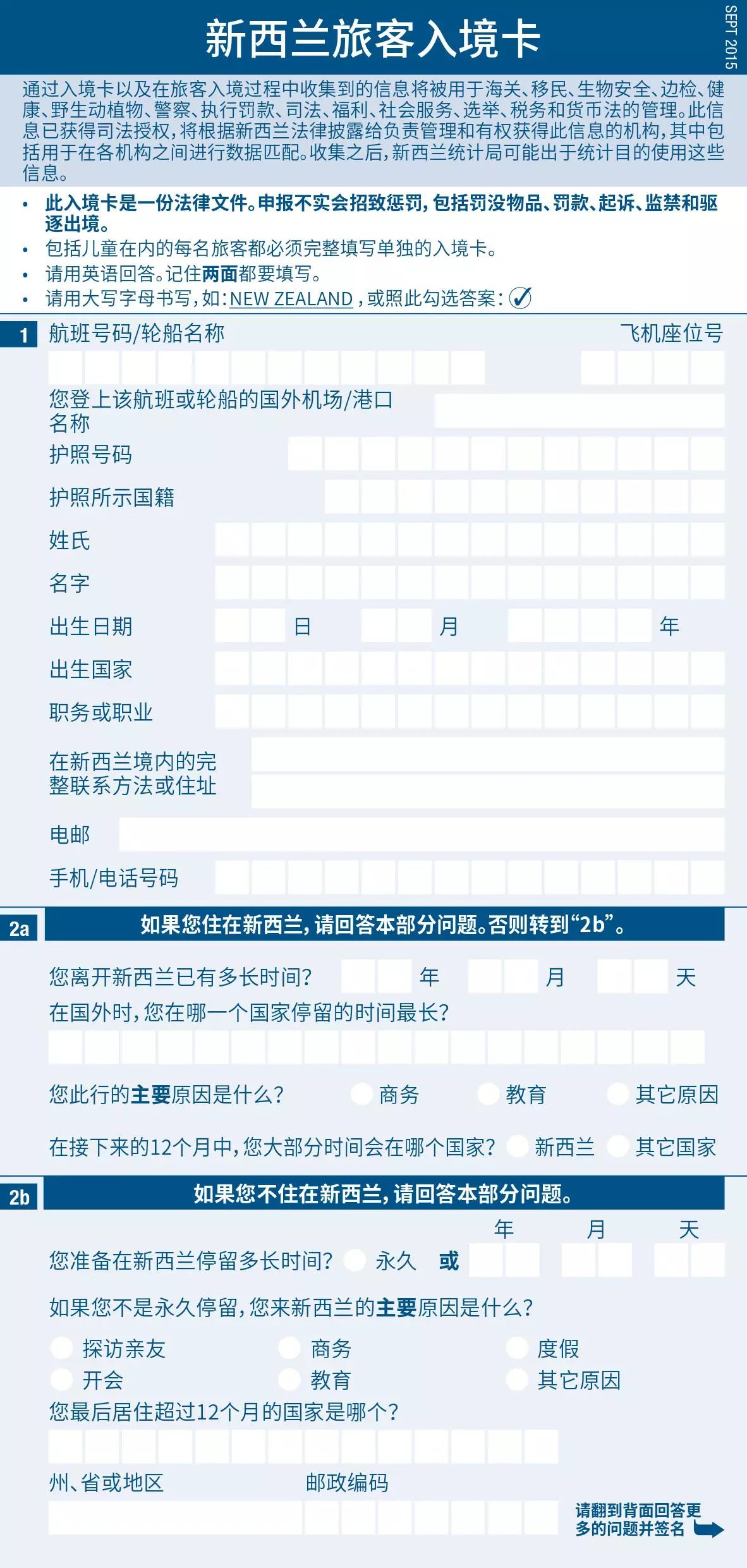 澳門(mén)六和免費(fèi)資料查詢,澳門(mén)六和免費(fèi)資料查詢，探索與解析