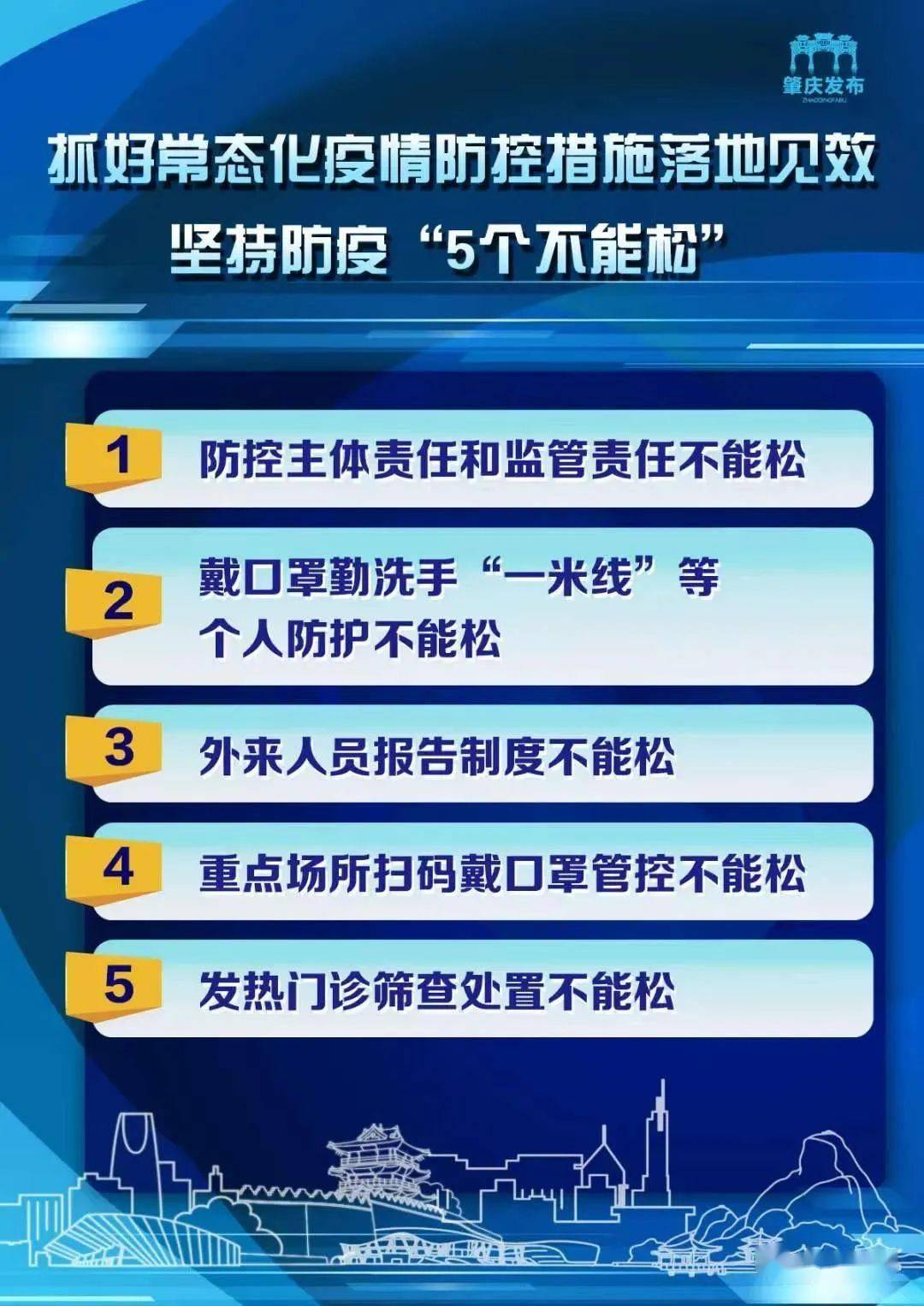 廣東八二站資料大全正版官網(wǎng),廣東八二站資料大全正版官網(wǎng)，一站式獲取權(quán)威資料的綜合平臺(tái)