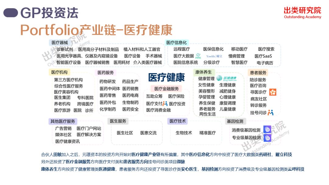 2024正版今晚開特馬,揭秘2024正版今晚開特馬，背后的秘密與期待