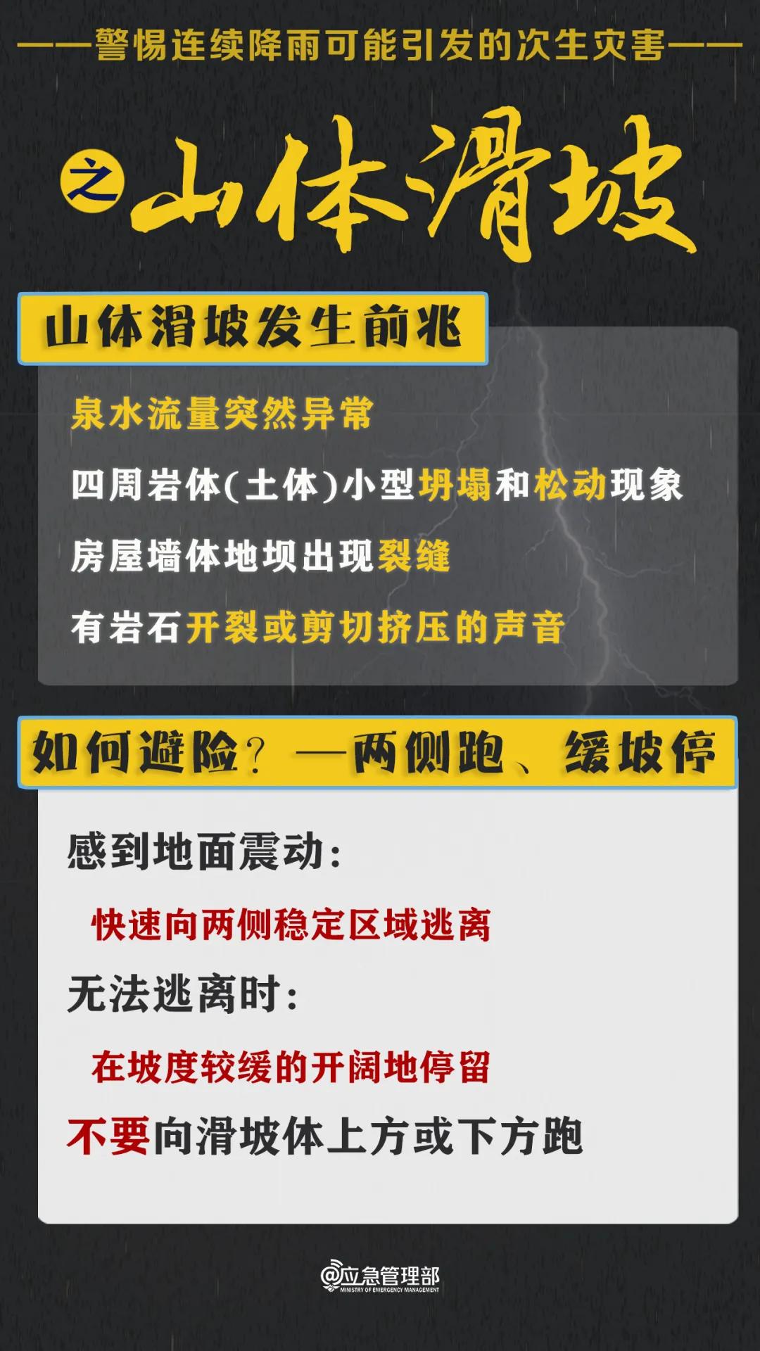 新澳門四肖三肖必開精準(zhǔn),警惕虛假預(yù)測，新澳門四肖三肖必開精準(zhǔn)背后的風(fēng)險與警示