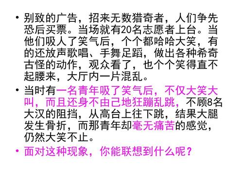 62449免費資料中特,探索與發(fā)現(xiàn)，在62449免費資料中的獨特寶藏