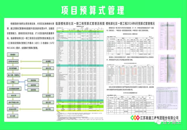 新奧門(mén)特免費(fèi)資料大全管家婆料,新澳門(mén)特免費(fèi)資料大全與管家婆料，深度解析與探討