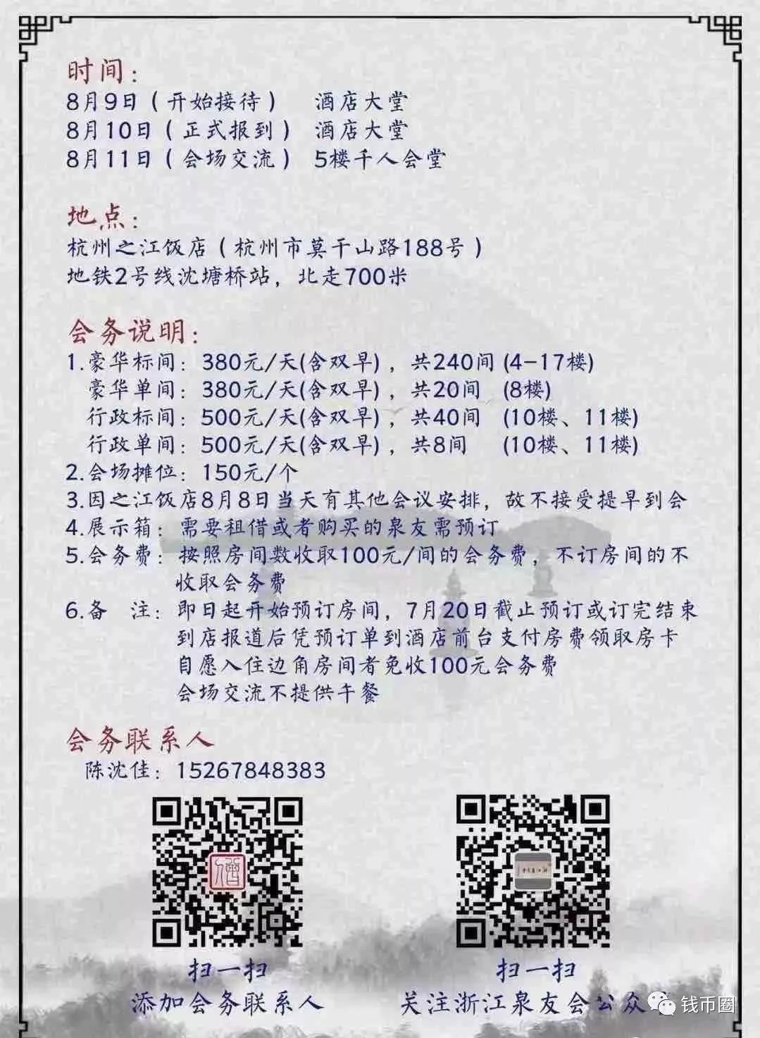 新澳天天開獎資料大全三中三,新澳天天開獎資料大全三中三——揭示背后的風險與犯罪問題