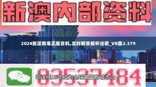 新澳精準資料免費提供,新澳精準資料，助力個人與企業(yè)的成功之路