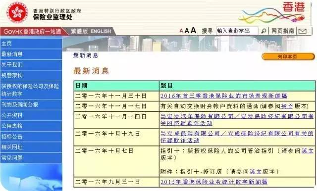 2024香港港六開獎(jiǎng)記錄,揭秘香港港六開獎(jiǎng)記錄，歷史數(shù)據(jù)與未來展望（以2024年為焦點(diǎn)）