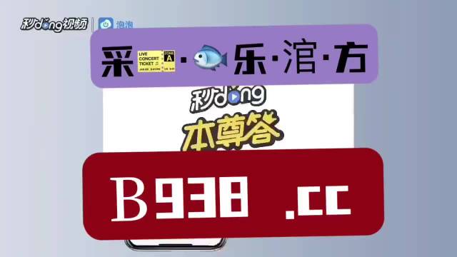 澳門(mén)管家婆一肖一碼2023年,澳門(mén)管家婆一肖一碼2023年，探索與解析