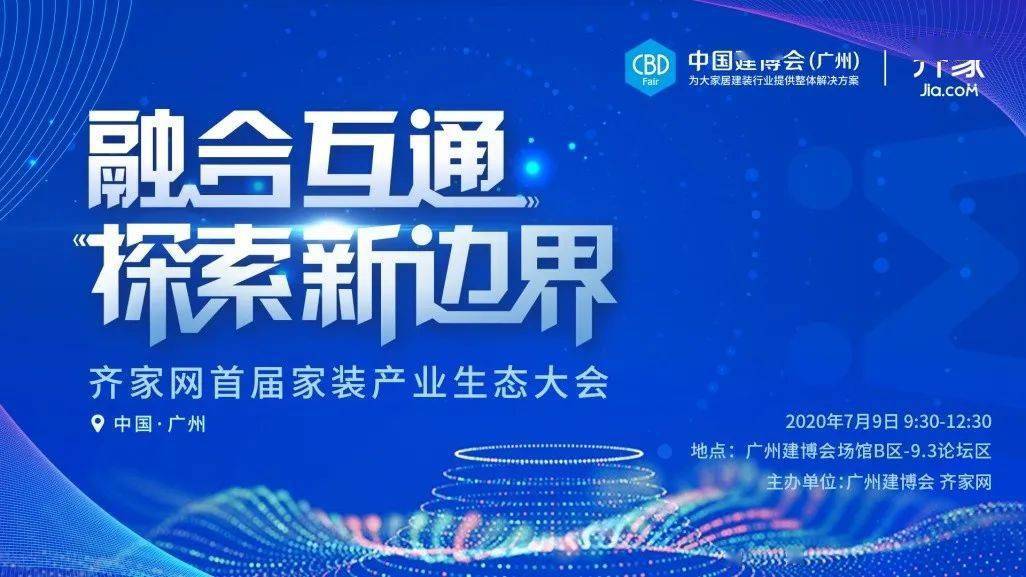 2024新浪正版免費資料,迎接未來，探索2024新浪正版免費資料的無限可能