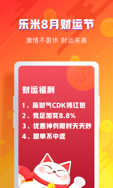 新澳資彩長期免費資料,關(guān)于新澳資彩長期免費資料的探討，警惕背后的違法犯罪風(fēng)險