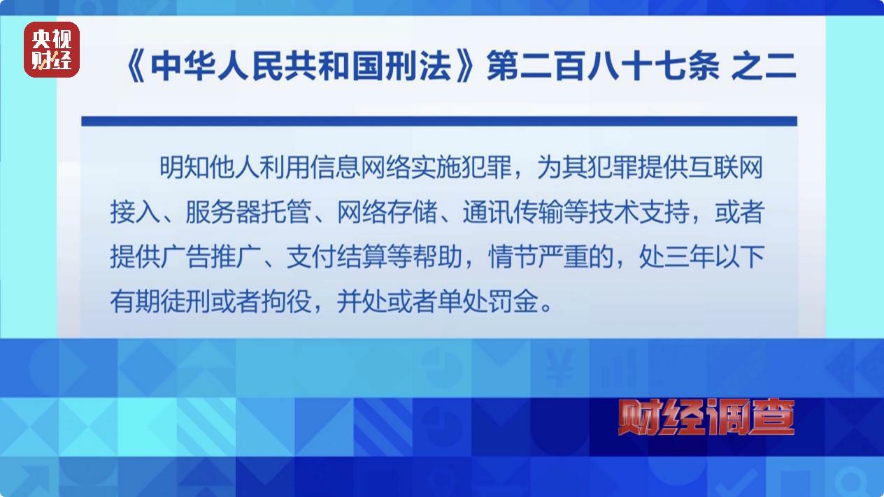 澳門平特一肖100%免費,澳門平特一肖，警惕免費陷阱背后的風險